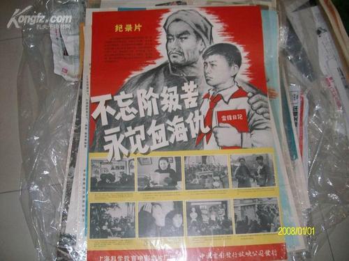 那不勒斯腓特烈二世大学本科成绩单